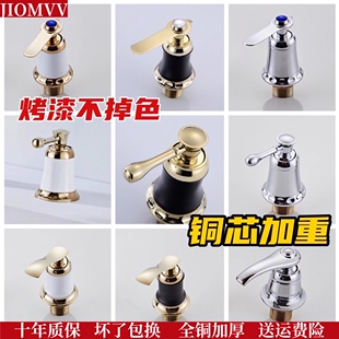 浴室柜面洗脸盆卫生间分体二三孔冷热混水阀合阀单个开关铜芯配件