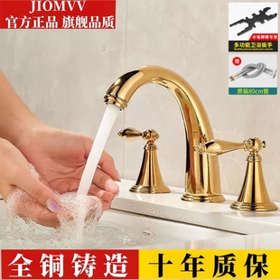 全铜欧式 金色双把三孔洗脸盆手池浴室柜面盆枪色三件套冷热水龙头