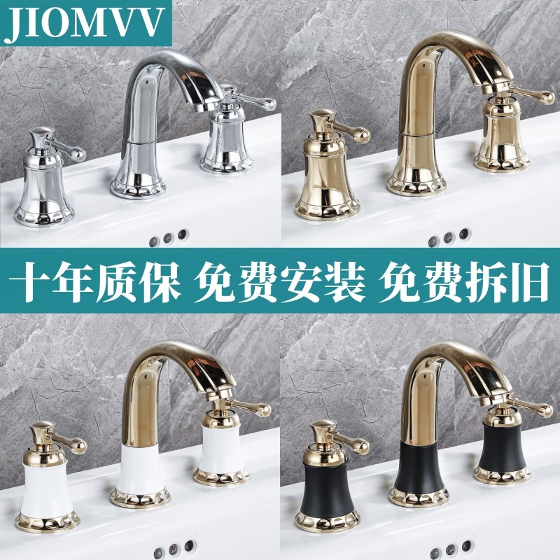 【免费上门包安装】欧式分体全铜芯面盆三孔四件套龙头冷热浴室柜,家装主材,面盆龙头,淘宝优惠券,粉丝福利购,淘宝优惠卷