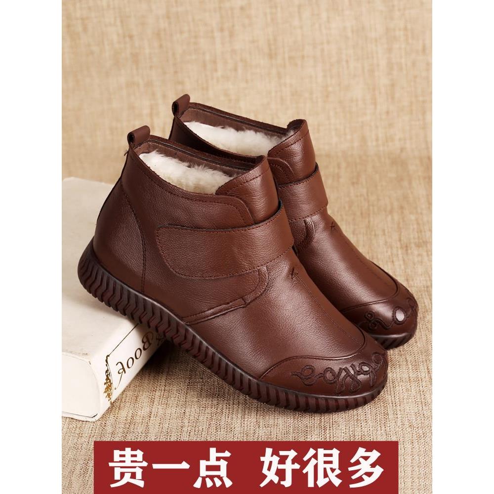 品牌真皮老人棉鞋女秋冬加绒雪地靴软底皮鞋中老年保暖防滑妈妈鞋