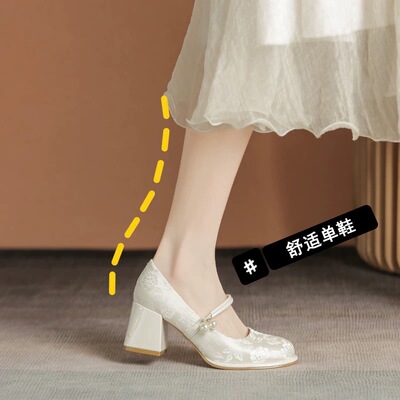 品牌鞋断码玛丽珍女鞋2026春夏配裙子旗袍新中式国风绸缎高跟鞋女