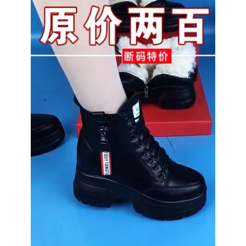 断码真皮厚底雪地靴女毛一