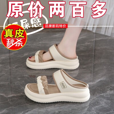 品牌法式配裙子凉鞋女夏季外穿2025新款软底防滑不累脚沙滩凉拖鞋