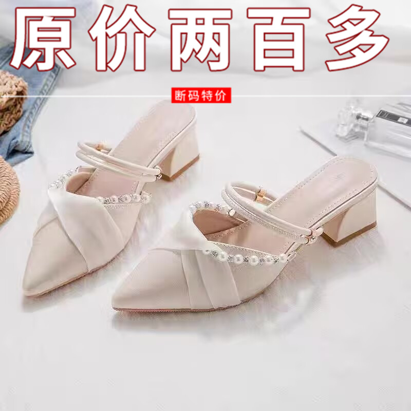 品牌鞋粗跟尖头真皮凉鞋女2025夏季新款百搭仙女风法式包头凉拖鞋