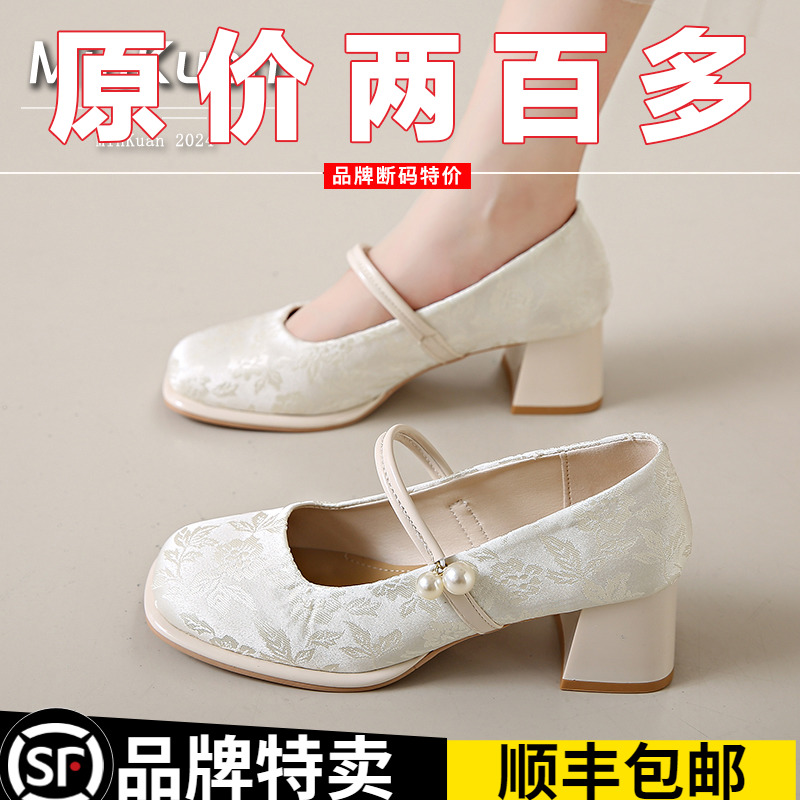 意尔慷配旗袍马面裙子高跟单鞋2025夏新款新中式国风鞋中粗跟凉鞋