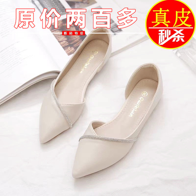 品牌鞋断码真皮尖头浅口平底单鞋女2025秋季新款透气仙女风豆豆鞋