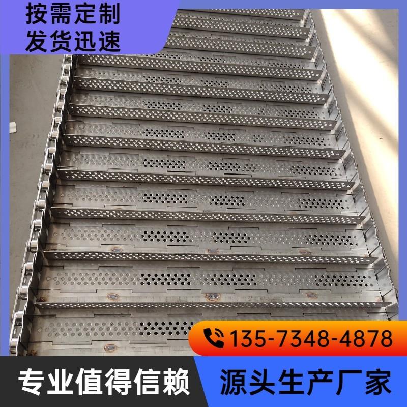 链板输送带不锈钢输送机流水线订制耐高温清洗烘干链条传送带链u.