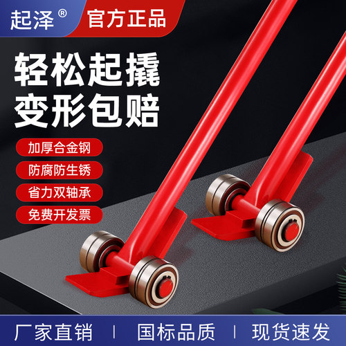 起泽起重撬棒翘棍起重撬杠搬运