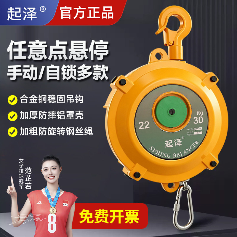 工业弹簧平衡器伸缩吊葫芦塔式拉力平衡吊车吊钩悬停弹力吊重物