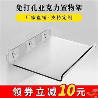 亚克力小型收纳层架厨房浴室置物架房间墙上搁架木板一字板托架