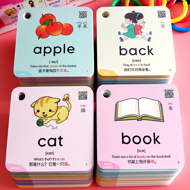 有声点读幼儿童英语单词卡片