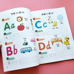 儿童英语入门教材幼儿园升小学一二三年级英文基础教材学前班大班启蒙学英语书认英文字母大小写单词发音声调训练宝宝启蒙学外语书