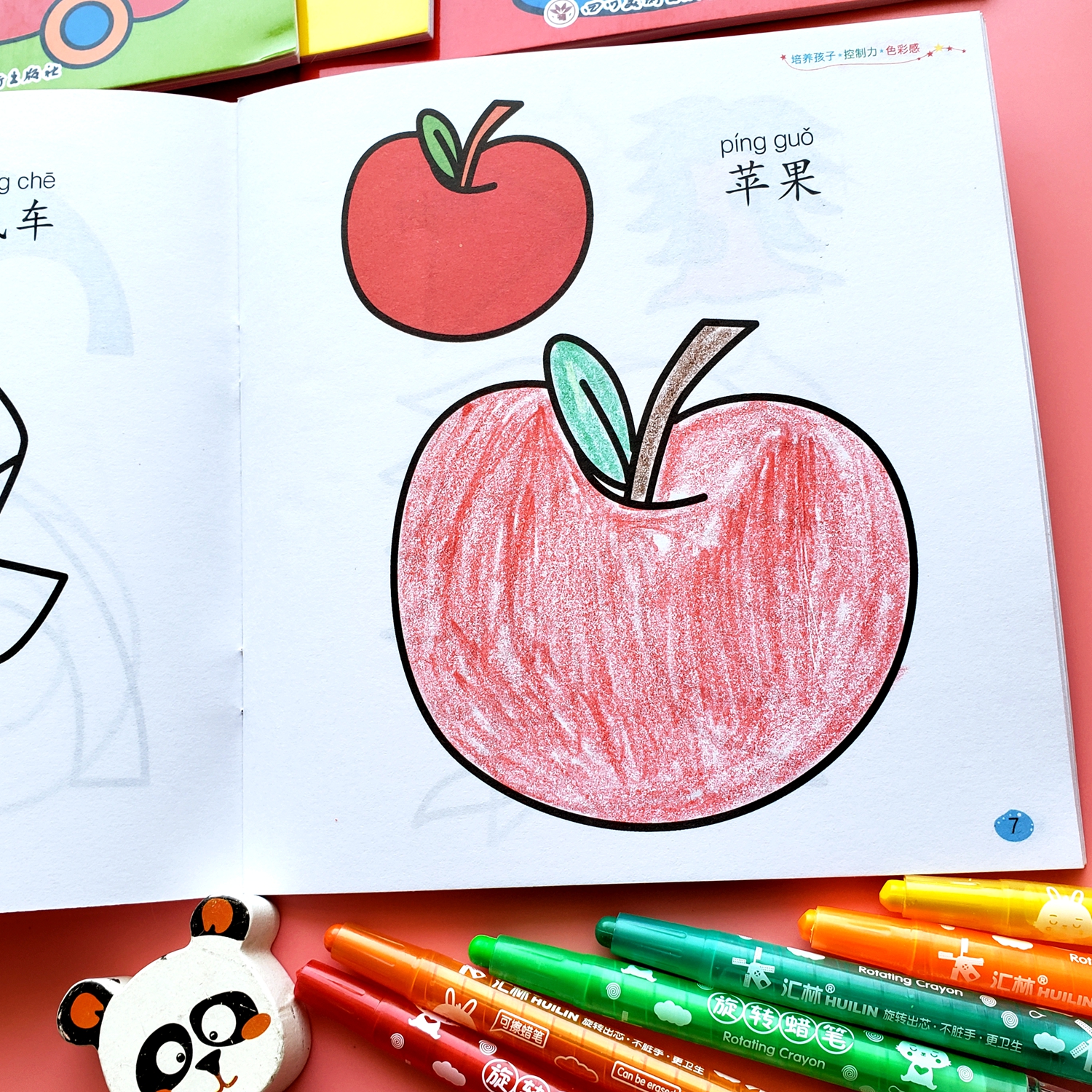 儿童涂色绘本2-3-4岁6幼儿园宝宝连线画画本图画本绘画涂鸦填色书