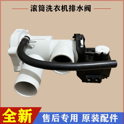 海尔EG10014HBX39GU1滚筒牵引器