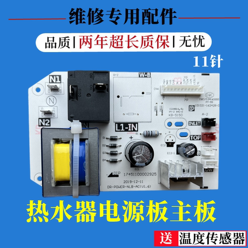 美的F50F60F80-22BA3电脑主板