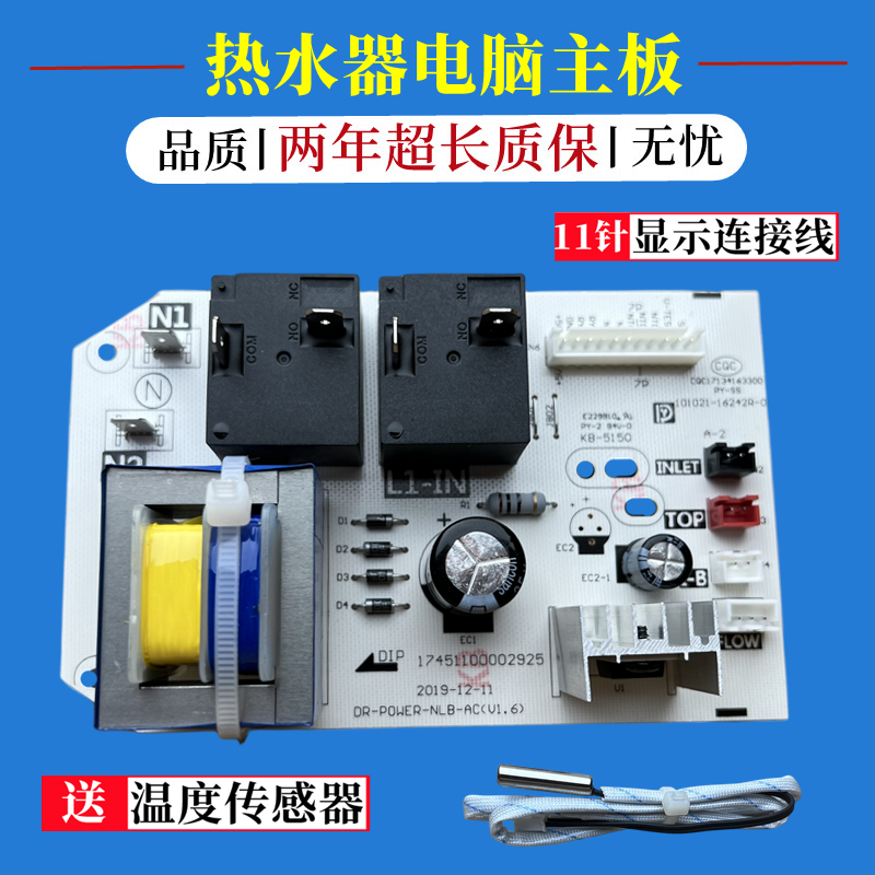 美的F50F60F80-32GM5电脑主板