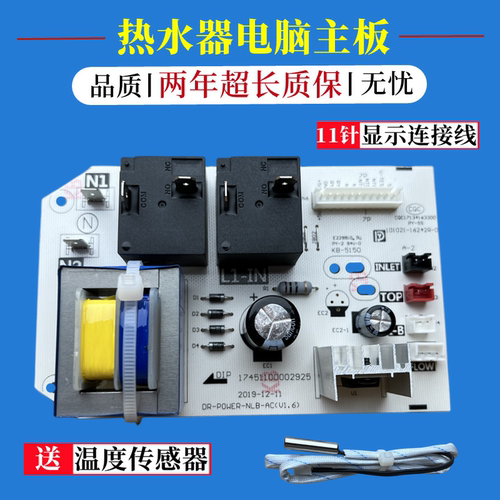 美的F50F60F80-32GM5电脑主板