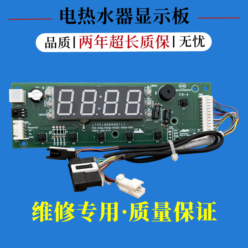 美的F50/F60/F80-30DQ3显示器