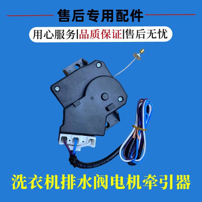 海信XQB75-H8318JN8318排水电机
