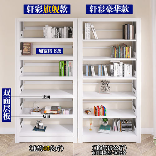 轩彩图书馆钢制书架儿童书柜