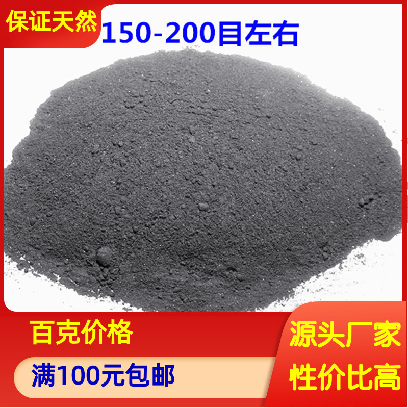 新品天然金属方铅矿粉 化学铅锌矿纯矿物实验材料 国画颜料色粉