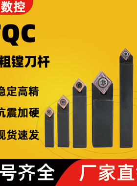 45度粗镗头TQC08/10/13/16/19/25 CBS镗刀杆 CBS408 10 TBS镗刀