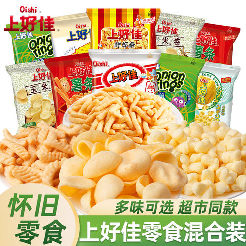 40g*10膨化食品鲜虾片上好佳