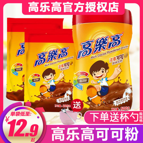 500g可可粉高乐高粉热巧克力粉