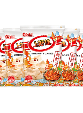 洋葱圈鲜虾片上好佳解馋零食