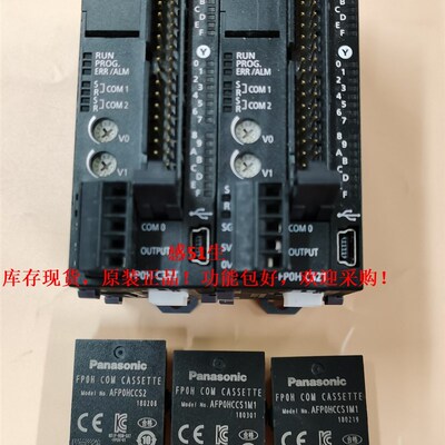 AFP0HC32T控制j器AFP0HC32ET自带Ethernet/FP0H C32ET/AFP0HPG02L