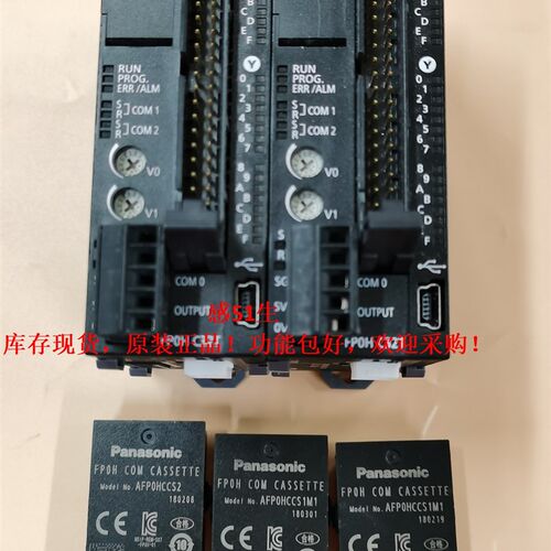 AFP0HC32T控制j器AFP0HC32ET自带Ethernet/FP0H C32ET/AFP0HPG02L