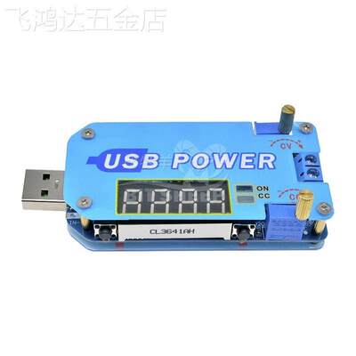 15WUSB可调升降压电源充电模块2A5V转9V12V24V30VDP2路由器