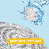 植物木薯a猫砂除臭无尘混合猫砂 20公斤成幼猫专用矿砂不沾底 包邮