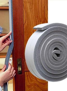 极速Probtective door stitching tape sealing room windshieldL