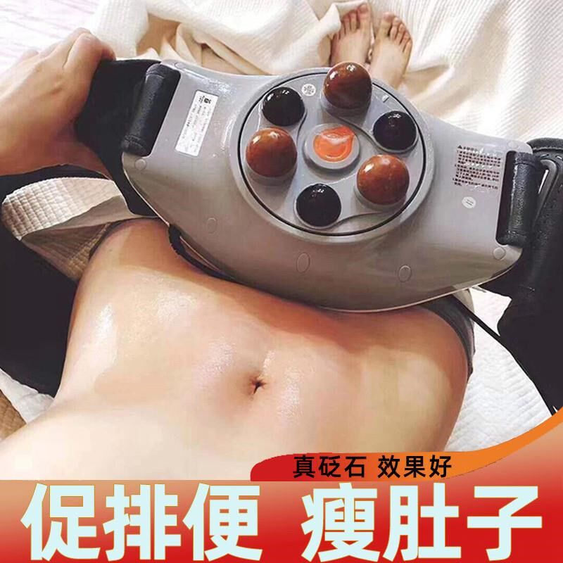砭石揉腹仪腹部按摩器自动揉x肚其它按摩器材