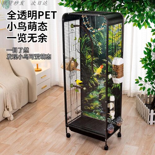 新型鸟笼生态鹦鹉笼m子室内柜式大号透明豪华别墅玄凤专用优质鸟