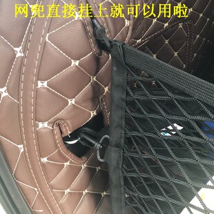专用于昂科e威后备箱网兜固定行y李网车用储物收纳别克汽车载置物
