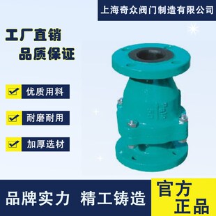 专用防火DN50 H44J旋启式 衬胶止回r阀 对焊式