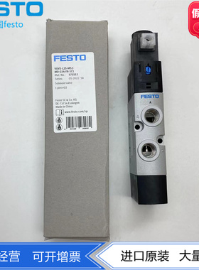 FESTaO费斯托电磁阀VUVS-L25-M52-MD-G14-F8-1C1 575511  575509