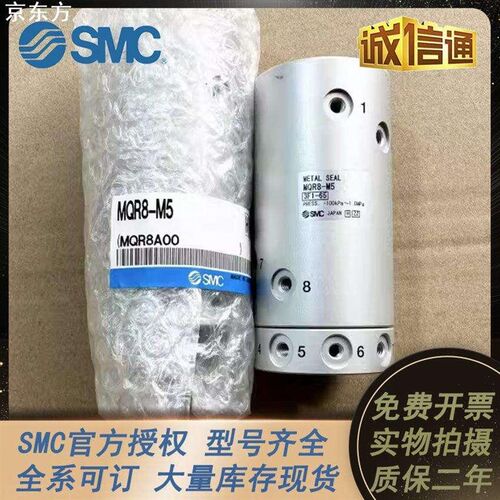 SMC高速旋转接头MQRF/MQR1/2/4/8/12/16L-M5气动滑环360度多路接