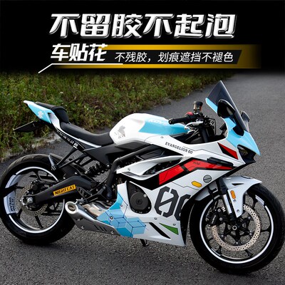 适用凯越450RR全车贴花改装摩C托车身贴纸版画防刮花版花配件拉花