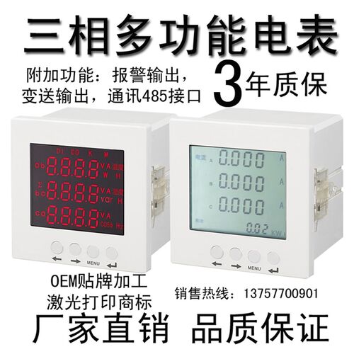 EM200LED-PQ EM200LEDs-PQ-DI4 EM600LCD EM600LED EM600S96多功