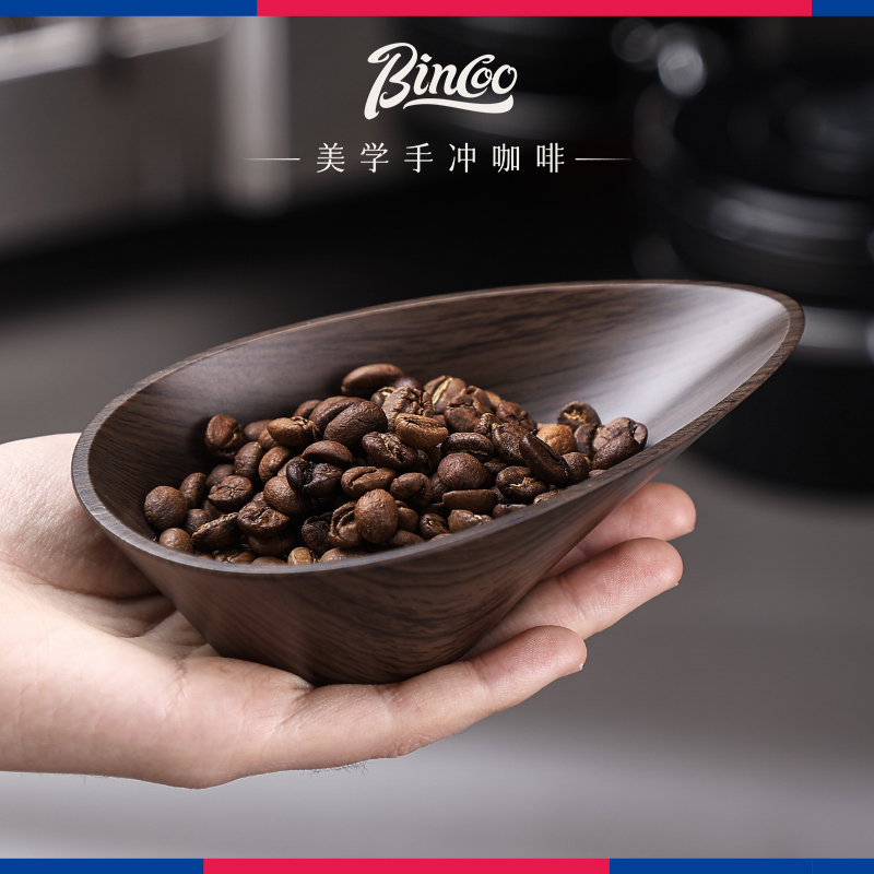 Bincoo咖啡豆碟称豆盘