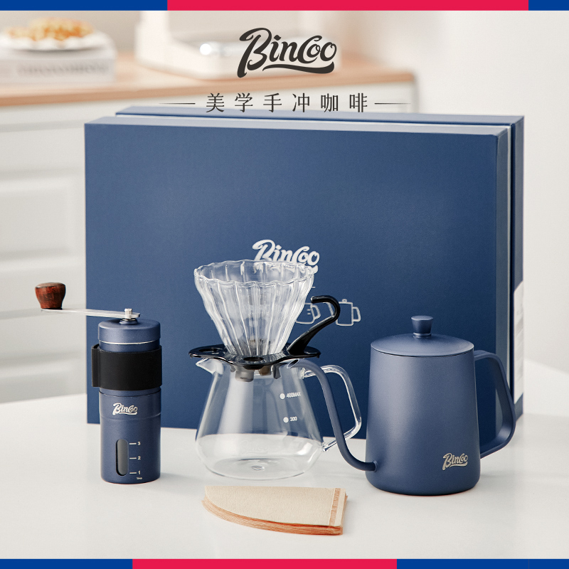Bincoo手冲咖啡套装礼盒礼物