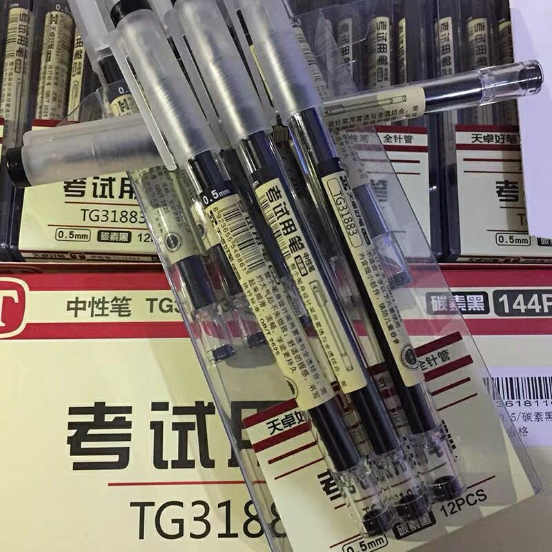 天卓原品记中性笔0.5mm速干TG31883全针管学生考试用水笔笔芯黑色