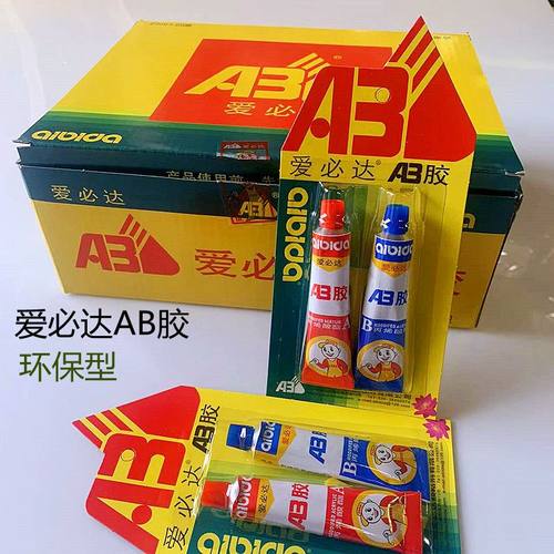 爱必达AB强力胶水可粘金属塑料陶瓷玻璃专用粘得牢速干20ml修补胶
