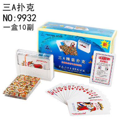 9932加厚创意网红塑料盒扑克