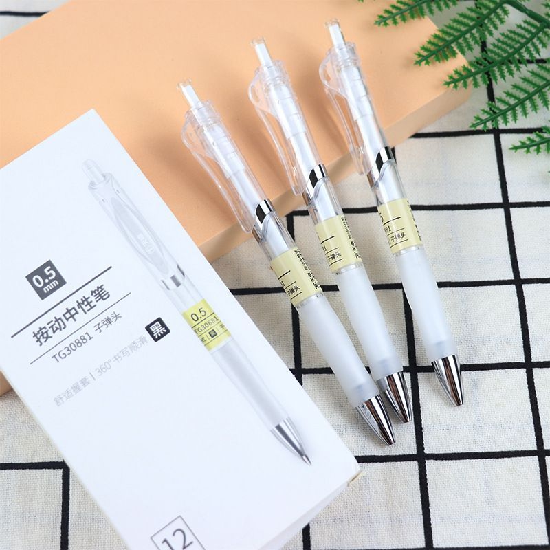 天卓30881原品记按动中性笔0.5mm黑色签字笔办公水笔学生考试用笔
