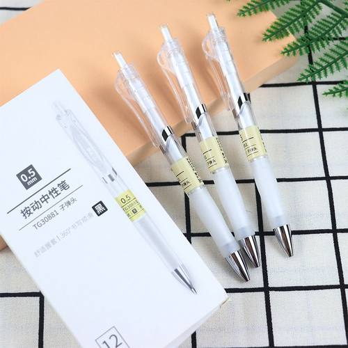 天卓30881原品记按动中性笔0.5mm黑色签字笔办公水笔学生考试用笔