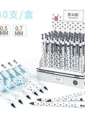 天卓01034学生简约带展示盒0.5mm自动铅笔考试专用按动式活动铅笔